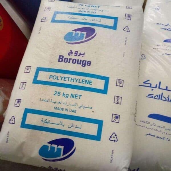 Borouge Polyethylene 25 kg bag