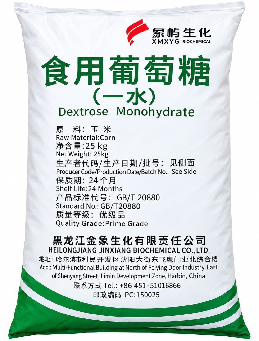 White crystalline powder of Dextrose Monohydrate in a 25 kg bag